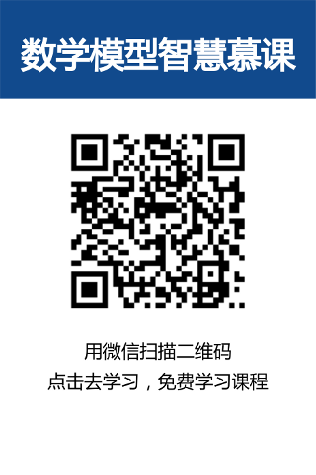 香蕉视频
