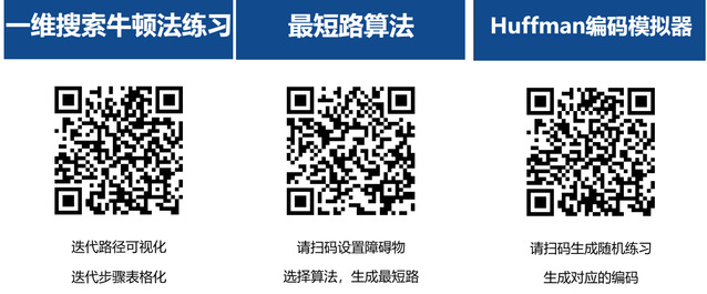 香蕉视频